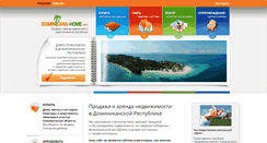 Desktop Screenshot of dominicana-home.com
