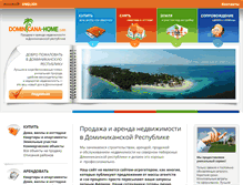 Tablet Screenshot of dominicana-home.com